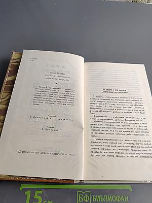 Спортивное предложение