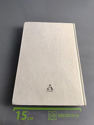 Книга о Санкт-Петербурге