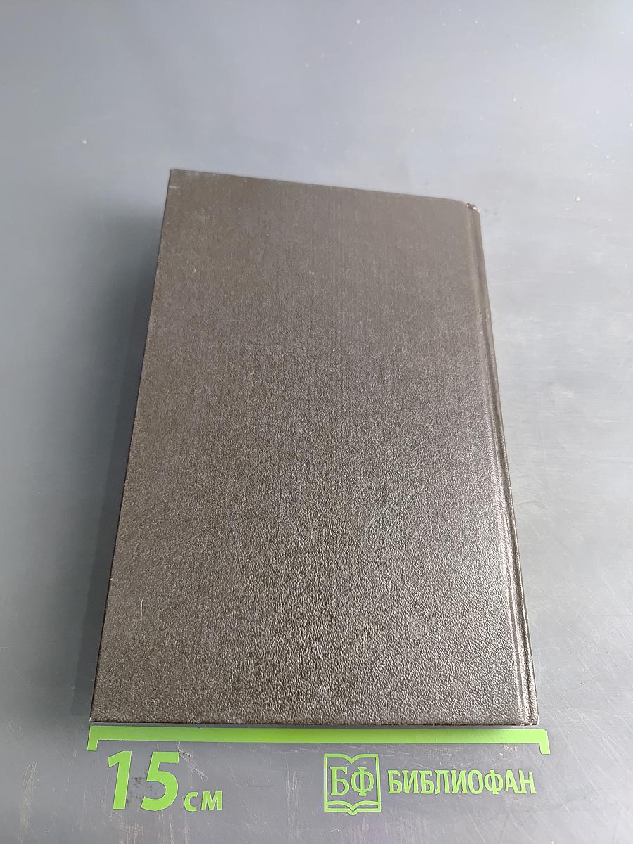 Тайна желтых нарциссов