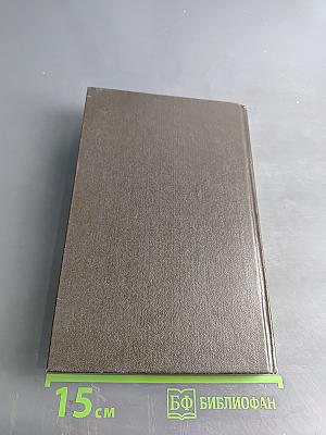 Тайна желтых нарциссов