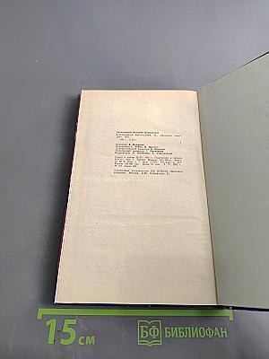 Вселенная философа