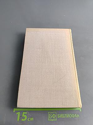 Микророманы