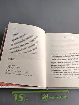 В начале всех начал