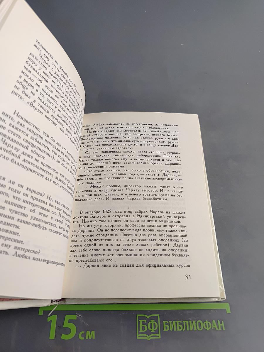 В начале всех начал