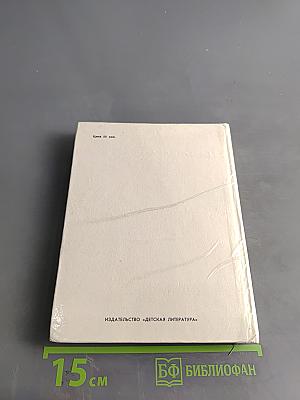 В начале всех начал