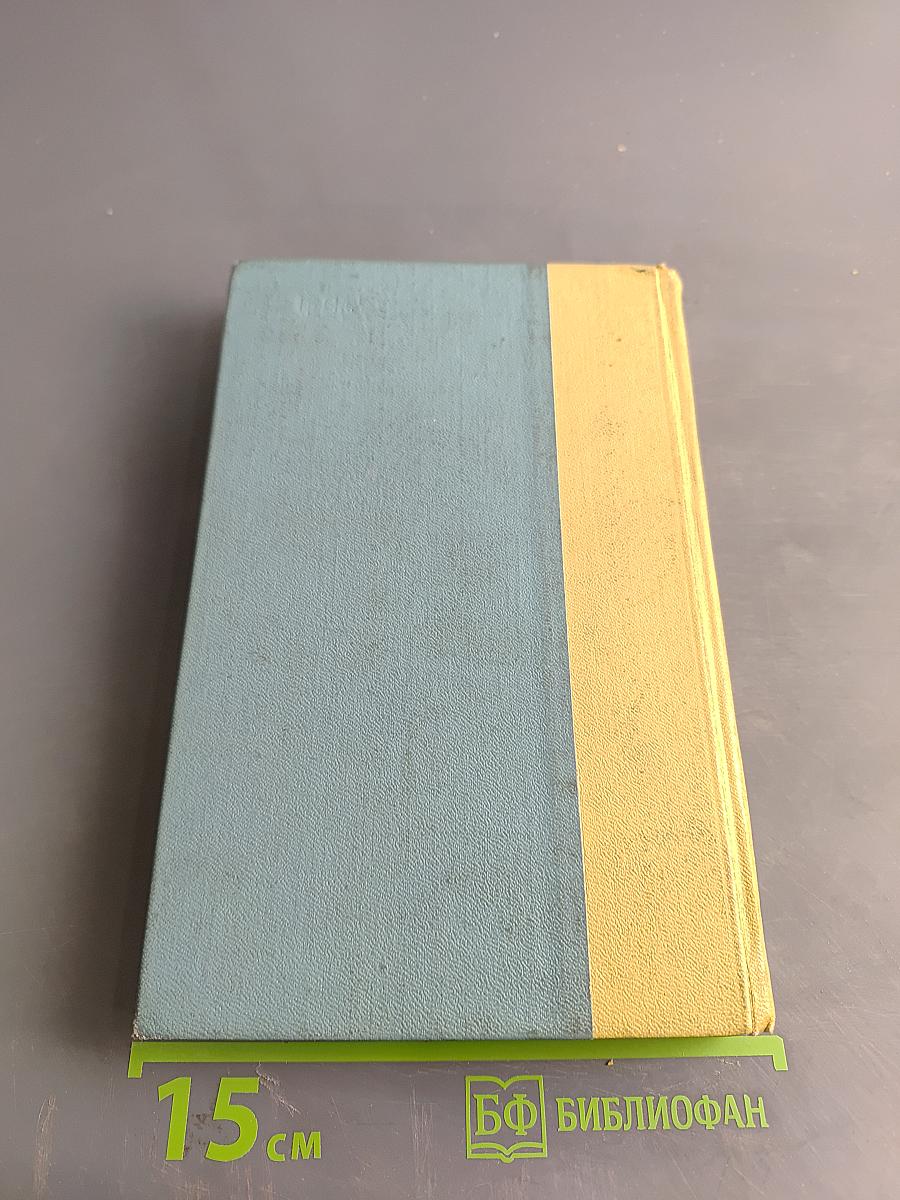 Путешествие в страну поэзия. Книга 1