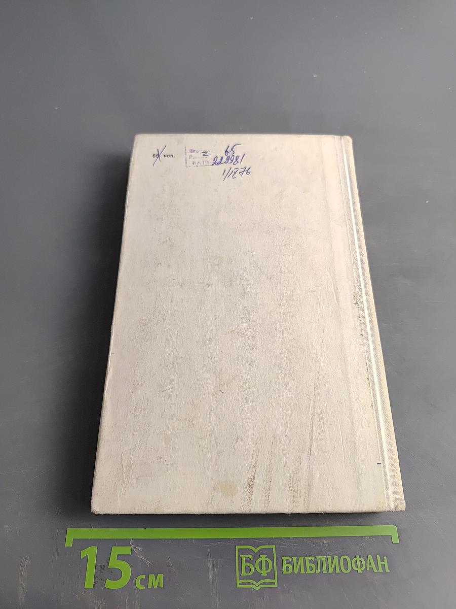 Анфас и в профиль