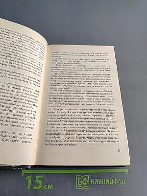 Крыса из нержавеющей стали