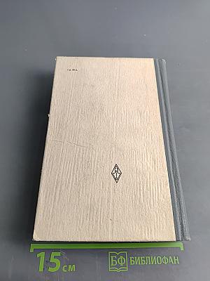 Учебник английского языка. Часть 1