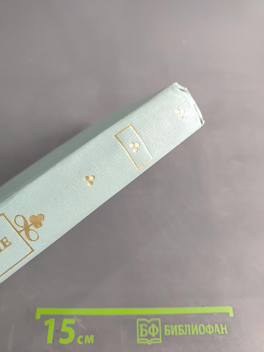 Пробуждение. Рассказы ирландских писателей