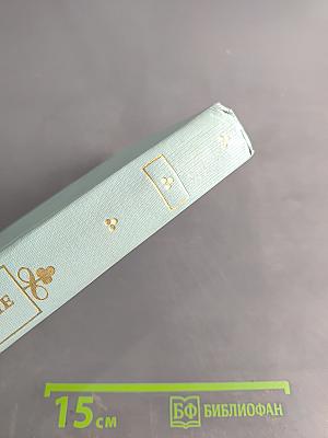 Пробуждение. Рассказы ирландских писателей