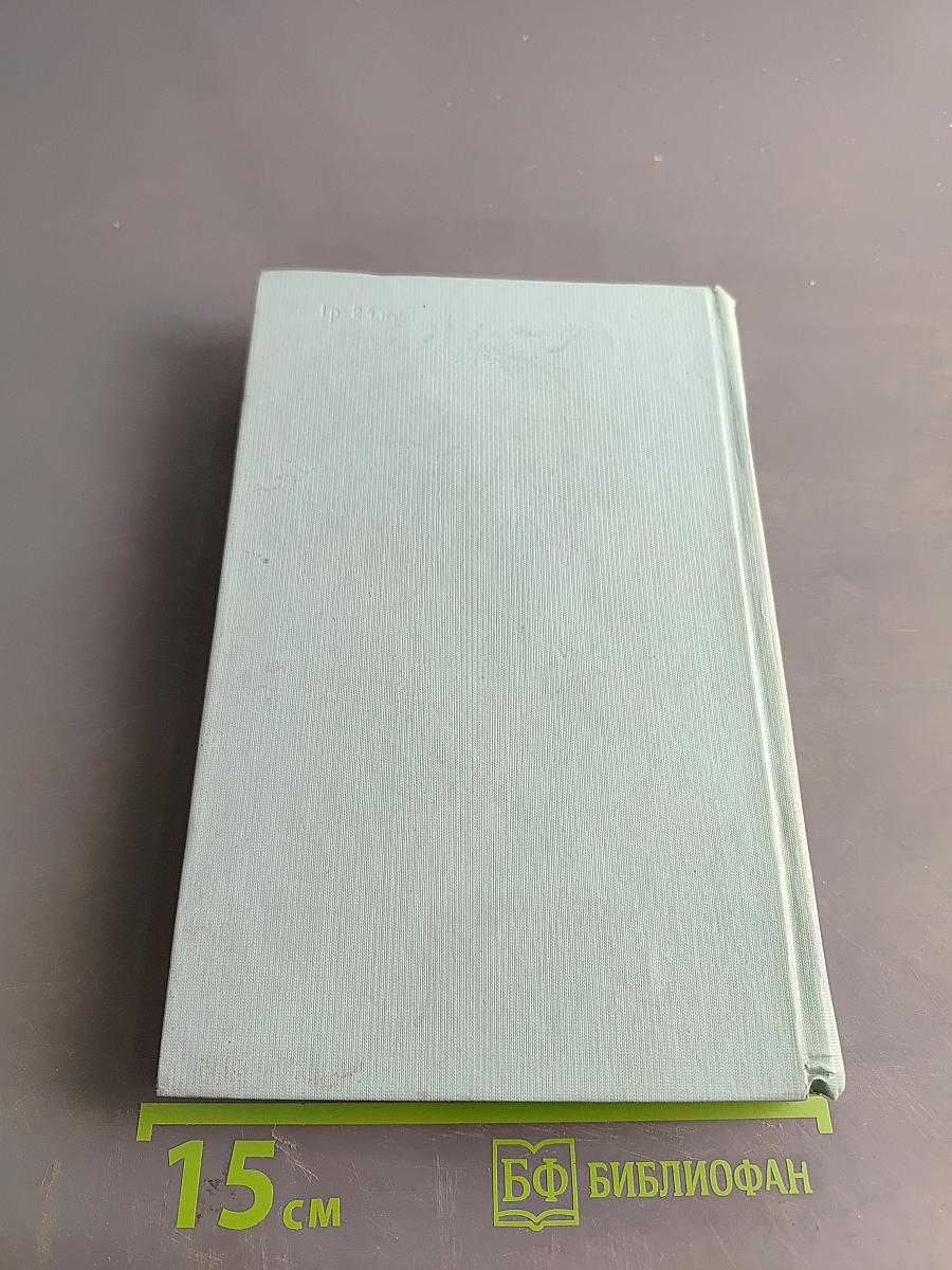 Пробуждение. Рассказы ирландских писателей