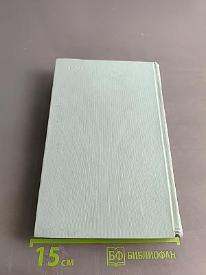 Пробуждение. Рассказы ирландских писателей