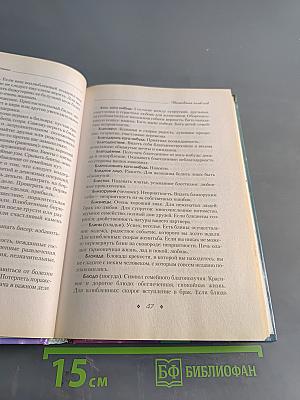 Как составить свой сонник
