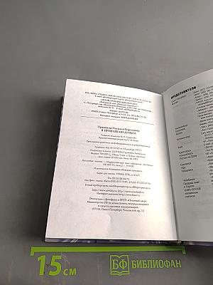 Я привлекаю деньги