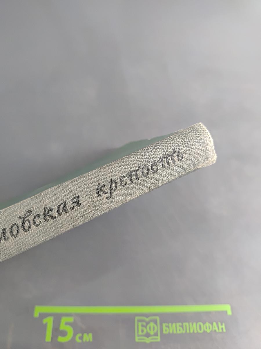 Петропавловская крепость