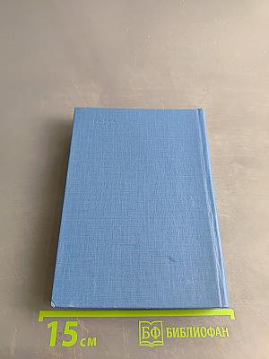 В.И. Ленин и Финляндия