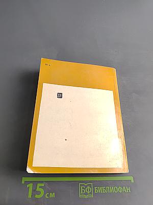 О. Генри и его новелла