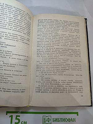 За окном гроза: Повести и рассказы