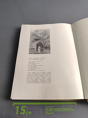 Петр Васильевич Басин. 1793-1877