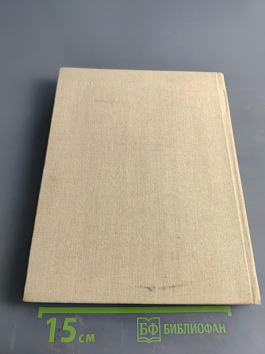 Петр Васильевич Басин. 1793-1877