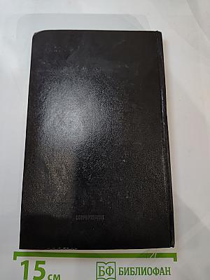 За окном гроза: Повести и рассказы