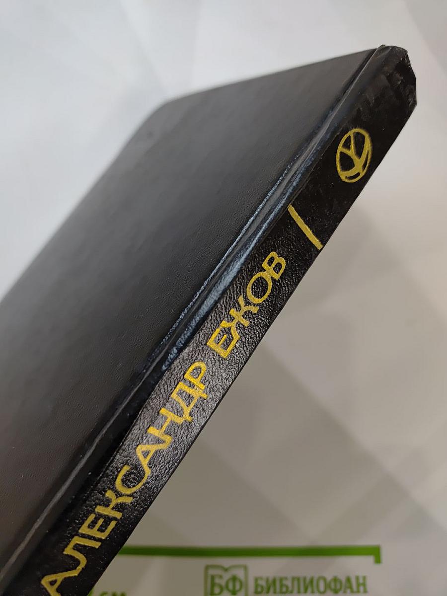 За окном гроза: Повести и рассказы