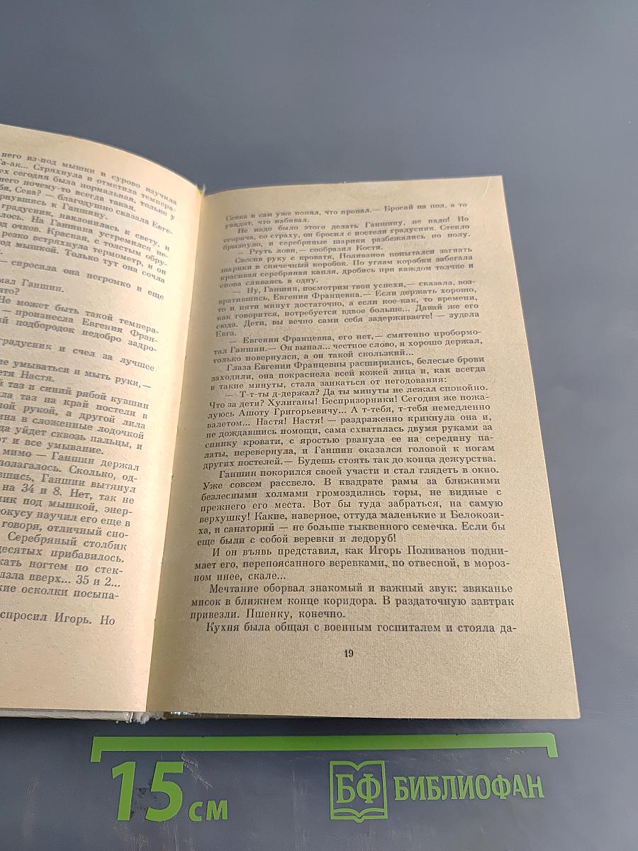 Закон палаты
