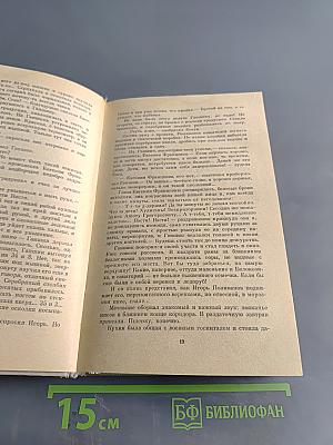 Закон палаты