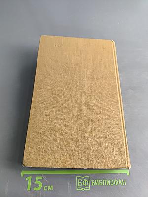 Арманс или Сцены из жизни парижского салона 1827 года