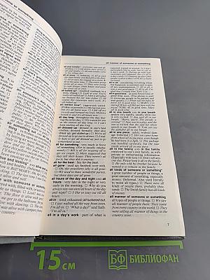 American Idioms Dictionary