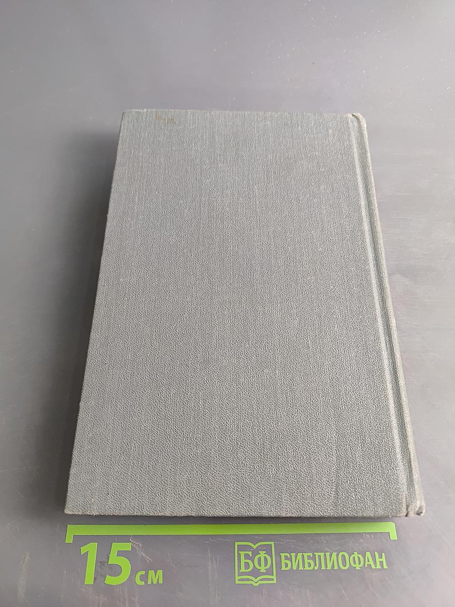 American Idioms Dictionary