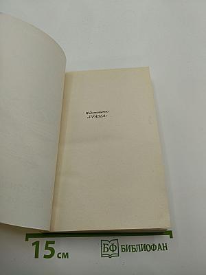 Трое в одной лодке, не считая собаки