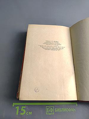 Александр Матросов (Библиотека школьника)