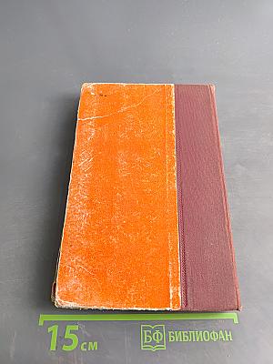 Александр Матросов (Библиотека школьника)