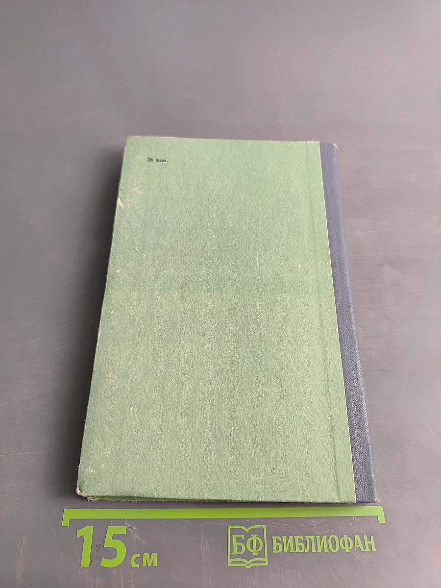 Дядя Ваня. Три сестры. Вишнёвый сад