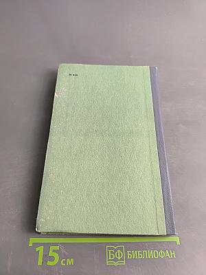 Дядя Ваня. Три сестры. Вишнёвый сад