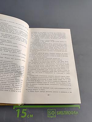 Степан Эрзя