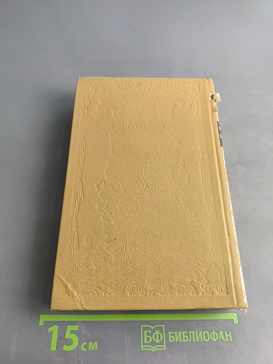 Степан Эрзя