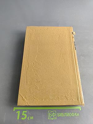 Степан Эрзя