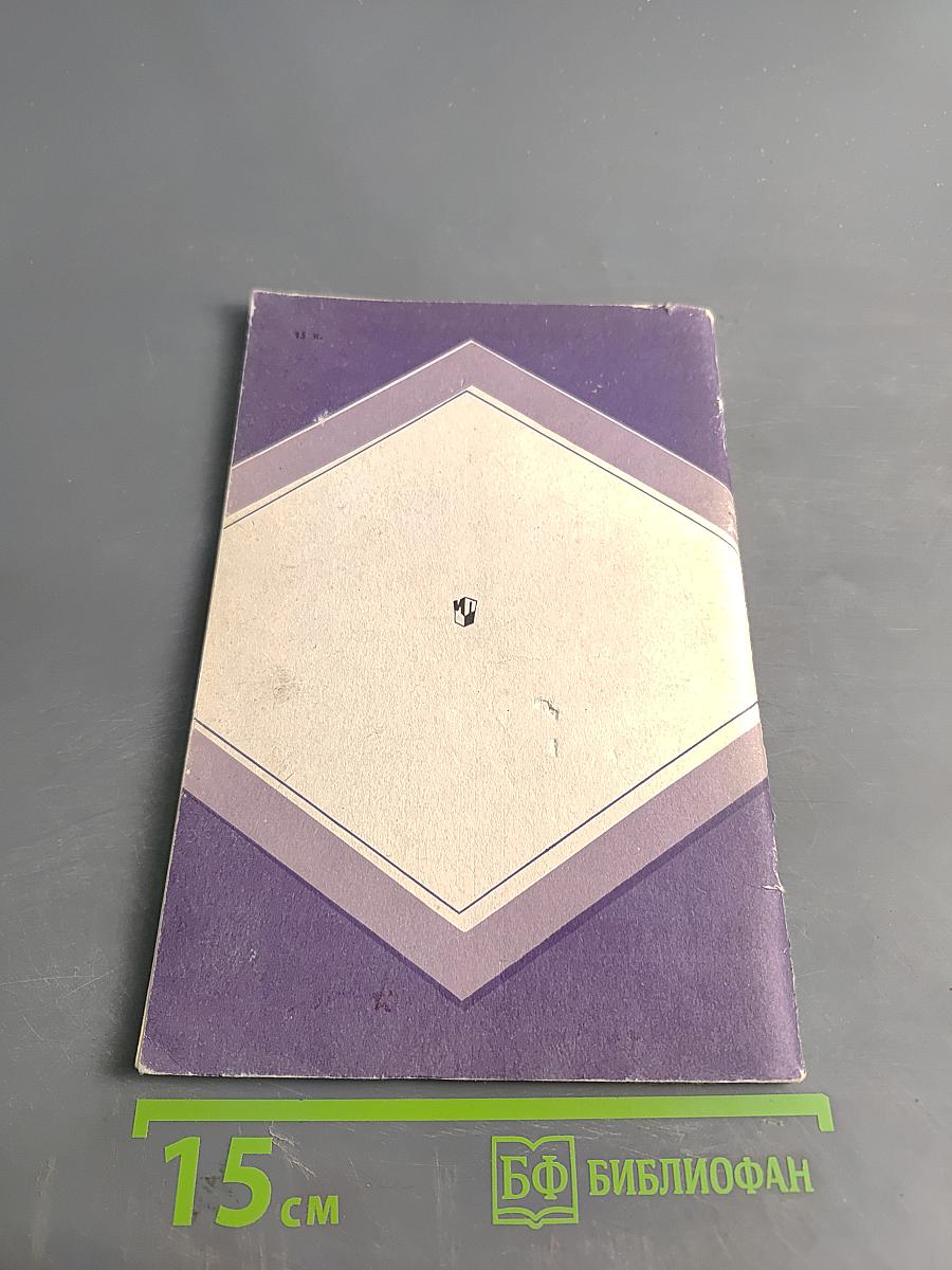 Решение задач по химии с помощью уравнений и неравенств