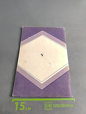 Решение задач по химии с помощью уравнений и неравенств