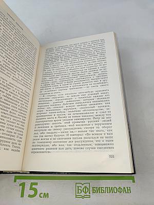 Чтения и рассказы по истории России