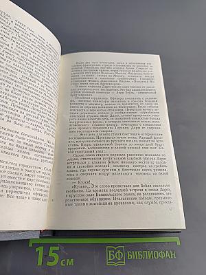 Три цвета времени