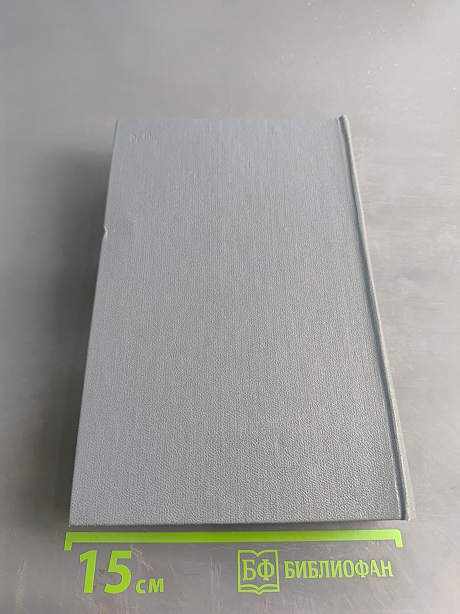 Три цвета времени