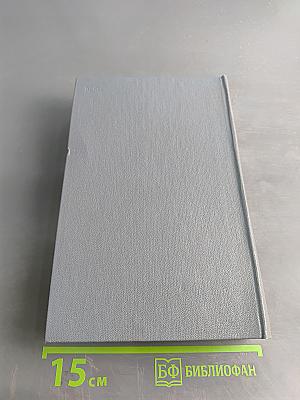 Три цвета времени