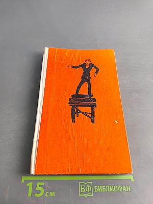 Что вы знаете об Оскаре?