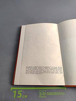 Что вы знаете об Оскаре?