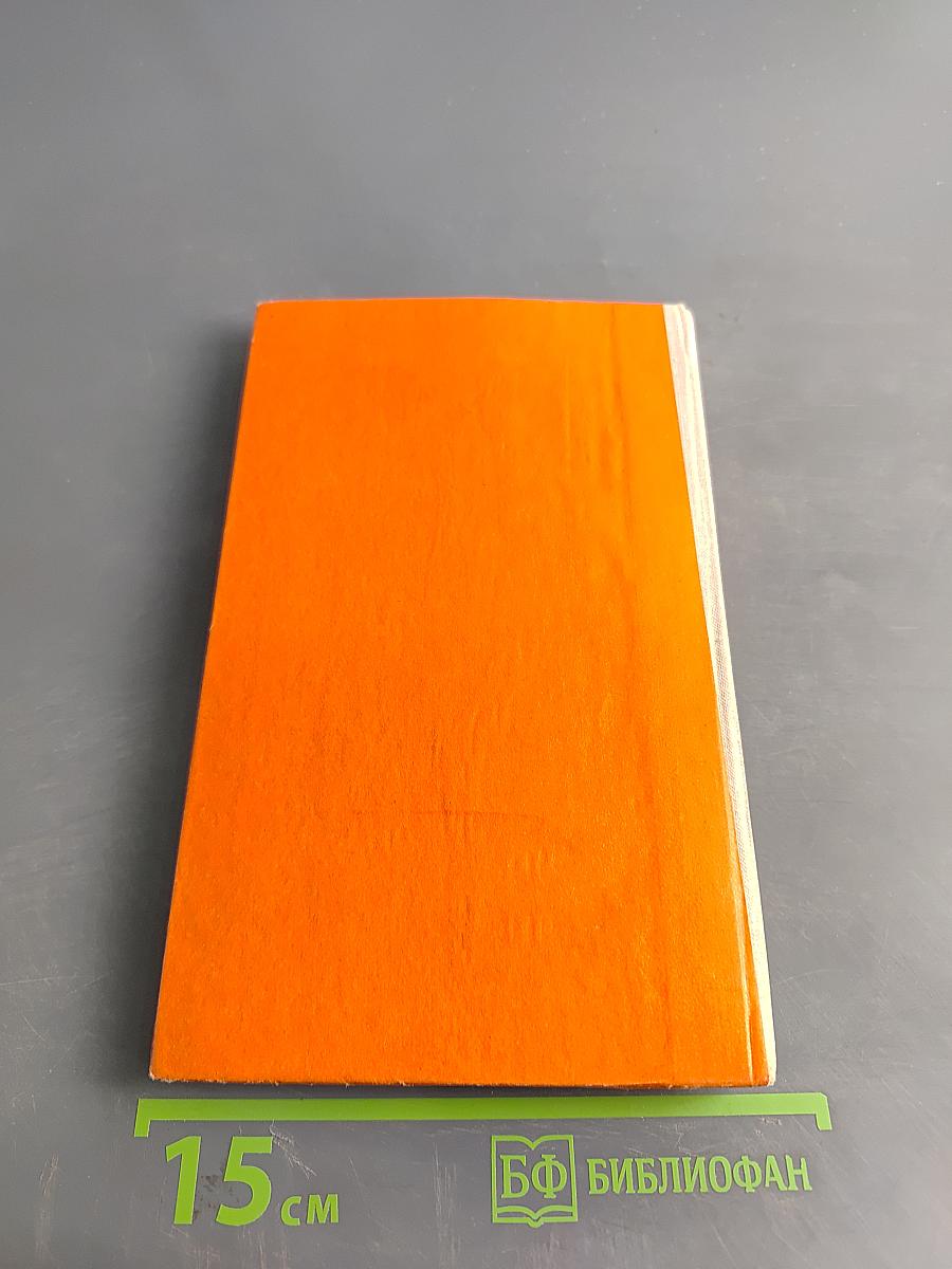 Что вы знаете об Оскаре?