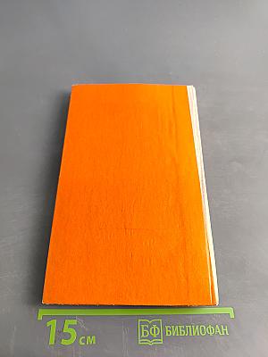 Что вы знаете об Оскаре?